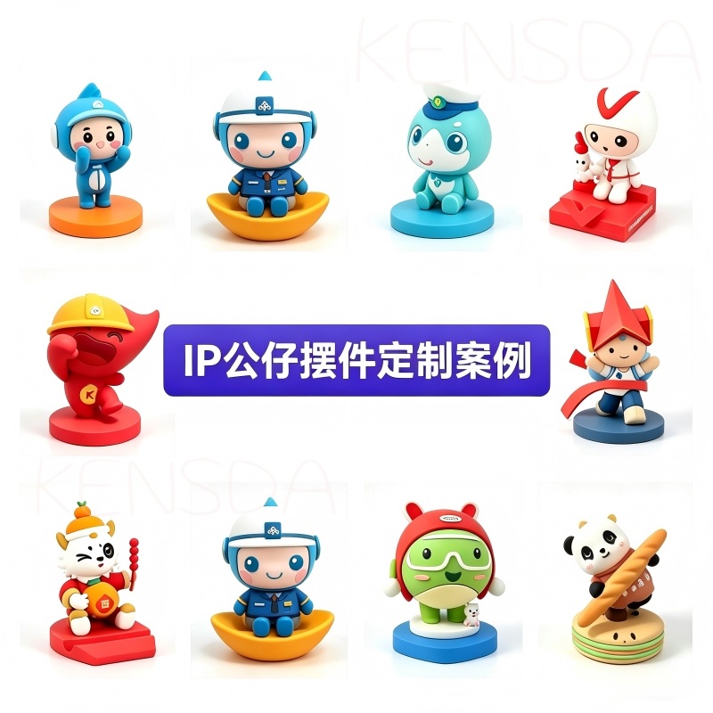 地域文化IP落地难 硅胶盲盒成文旅差异化破局关键(图3) 地域文化IP落地难 硅胶盲盒成文旅差异化破局关键(图3)