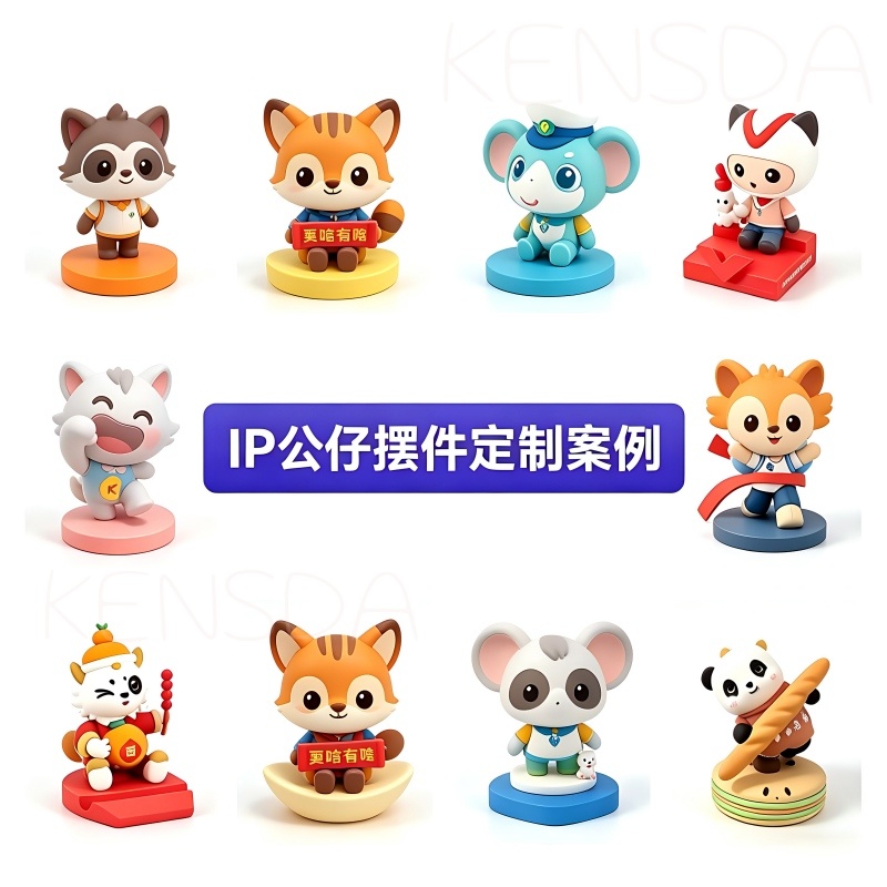 跨境潮玩出口需求爆发 环保级塑胶盲盒公仔迎来外贸产业发展风口(图3)