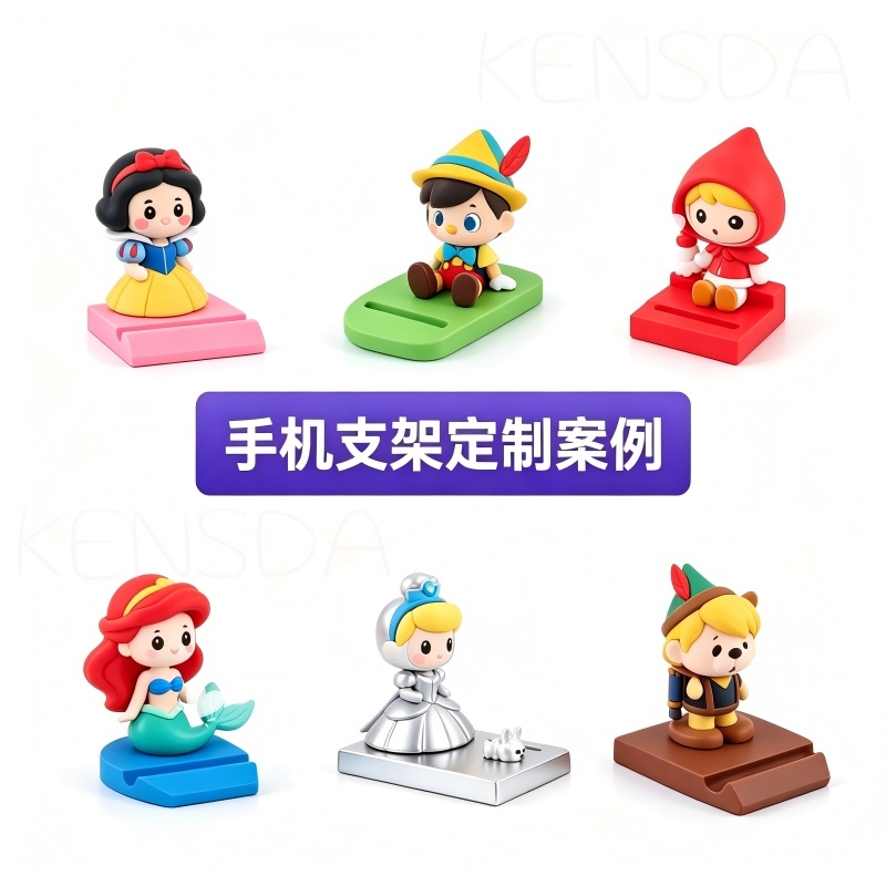 盲盒开模成本怎么算?影响价格的 6 大因素一次讲清楚(图3) 盲盒开模成本怎么算?影响价格的 6 大因素一次讲清楚(图3)