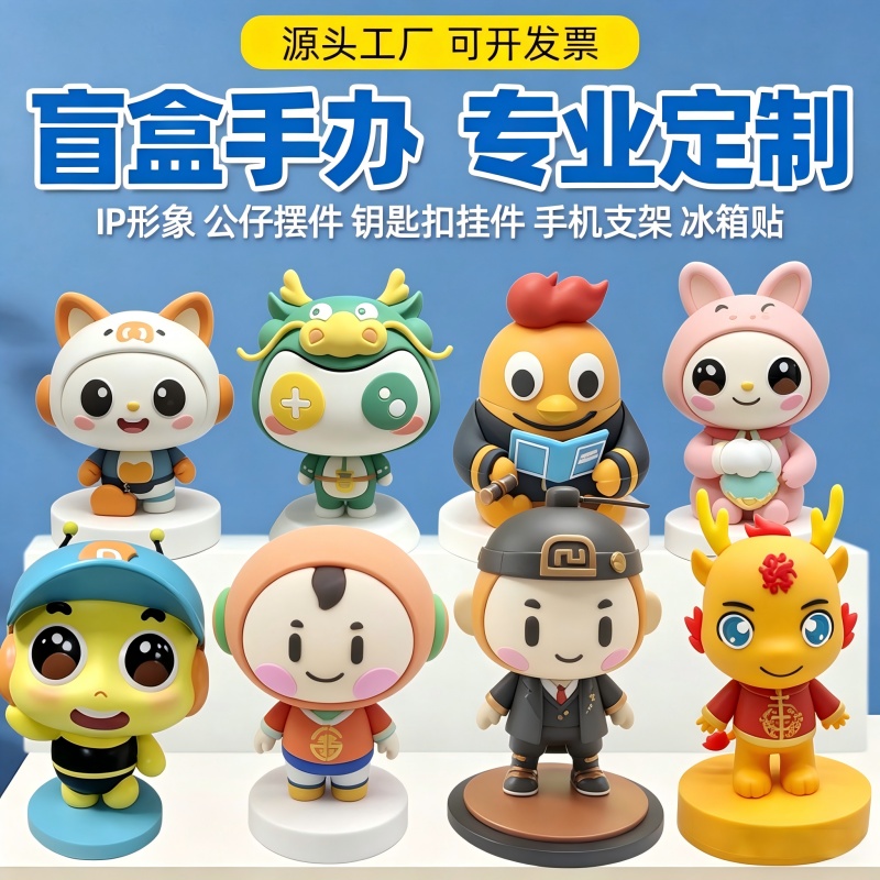 乡村文旅快速崛起 硅胶盲盒助力乡村IP品牌化发展(图1) 乡村文旅快速崛起 硅胶盲盒助力乡村IP品牌化发展(图1)