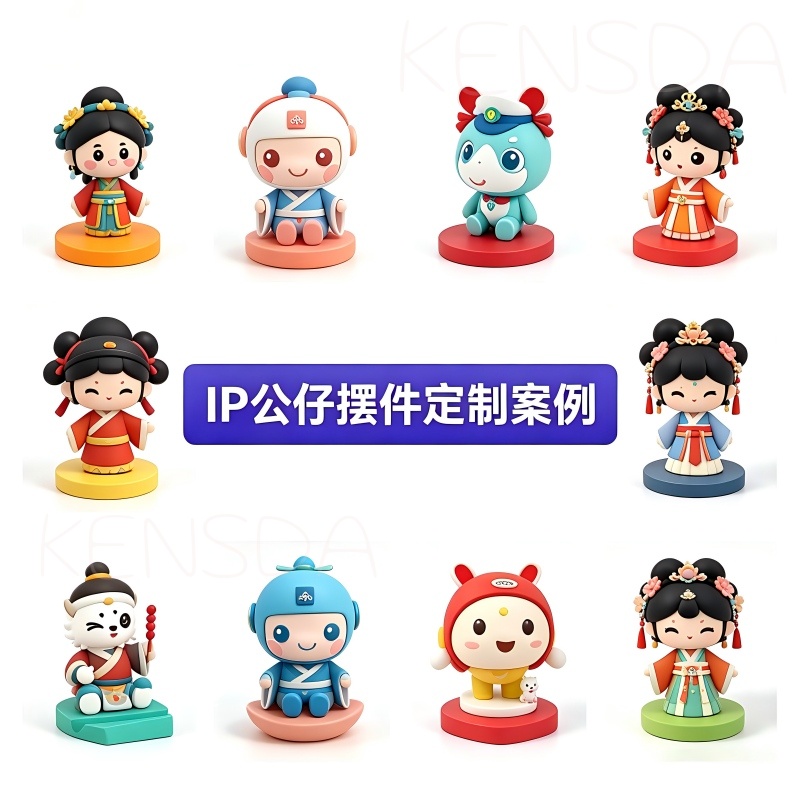 从快闪店到常设柜台:麒盛达以企业IP形象PVC软胶手机支架打通线下零售的引流闭环(图3) 从快闪店到常设柜台:麒盛达以企业IP形象PVC软胶手机支架打通线下零售的引流闭环(图3)