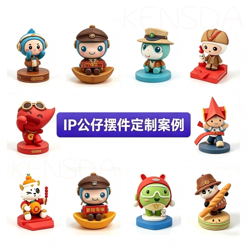 从平面IP到立体公仔：麒盛达以三维建模技术提升企业IP形象PVC软胶手机支架的还原精度(图2)