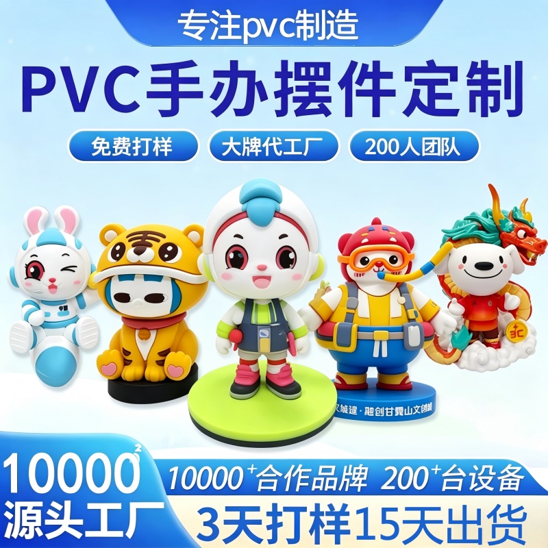 电竞产业 IP 商业化提速 塑胶公仔盲盒成为电竞周边核心收藏品类(图2) 电竞产业 IP 商业化提速 塑胶公仔盲盒成为电竞周边核心收藏品类(图2)