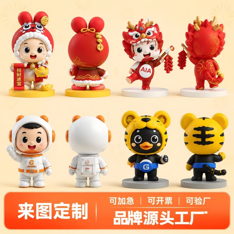 从展会引流到员工福利:麒盛达用数据拆解企业IP形象PVC软胶公仔的多场景渗透率(图2) 从展会引流到员工福利:麒盛达用数据拆解企业IP形象PVC软胶公仔的多场景渗透率(图2)